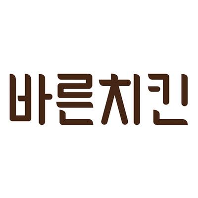 바른치킨