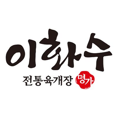 이화수전통육개장