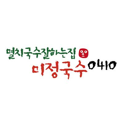미정국수0410