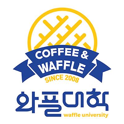 와플대학