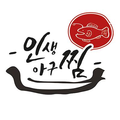 인생아구찜