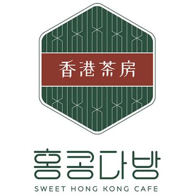 홍콩다방