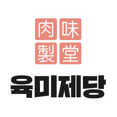 육미제당